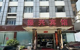 Zhen Xing Hotel Shenzhen